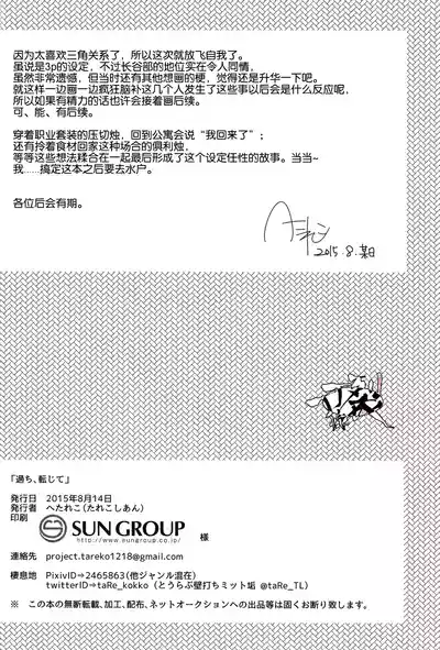 第29页图