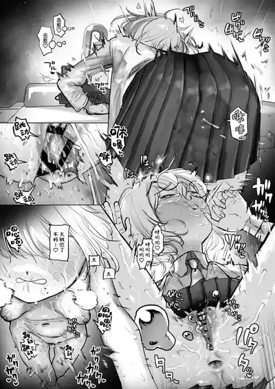 第9頁圖