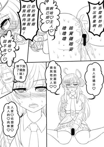 第9頁圖