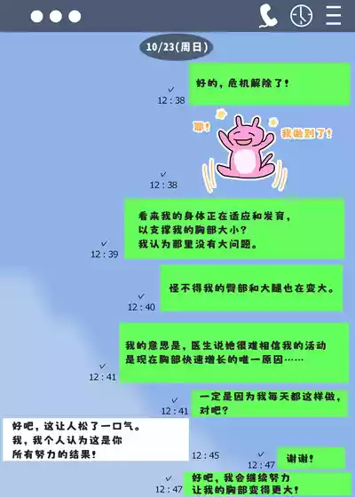 第21頁圖