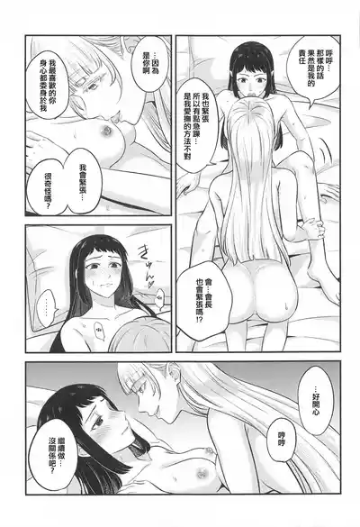 第21頁圖