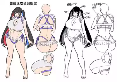 第73頁 封面 - HaSM.cc