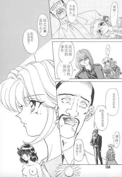 第101頁圖