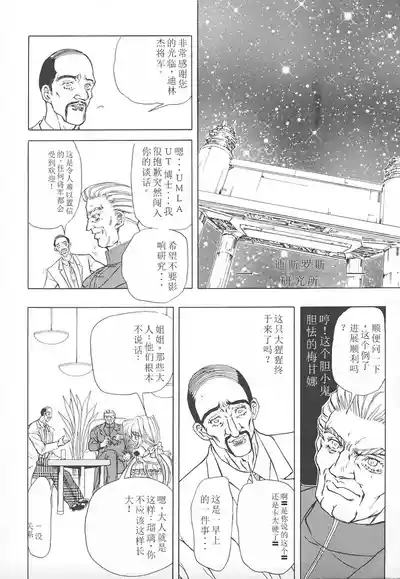 第109頁圖