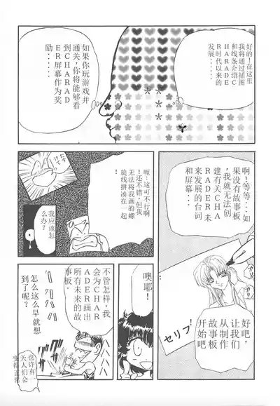 第169頁圖