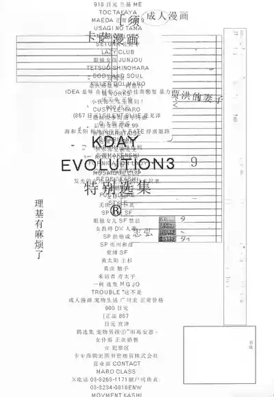 第173頁圖