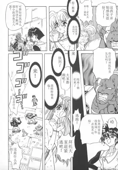 第21頁圖