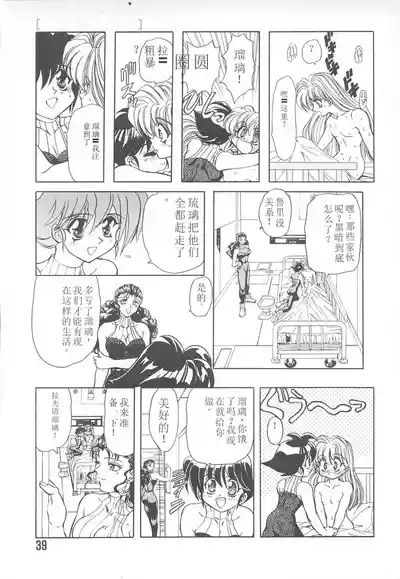 第37頁圖
