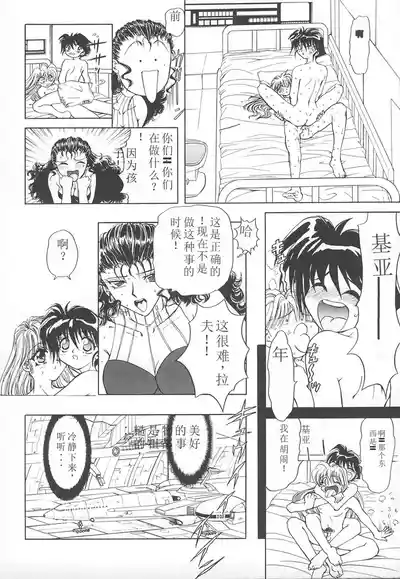 第49頁圖