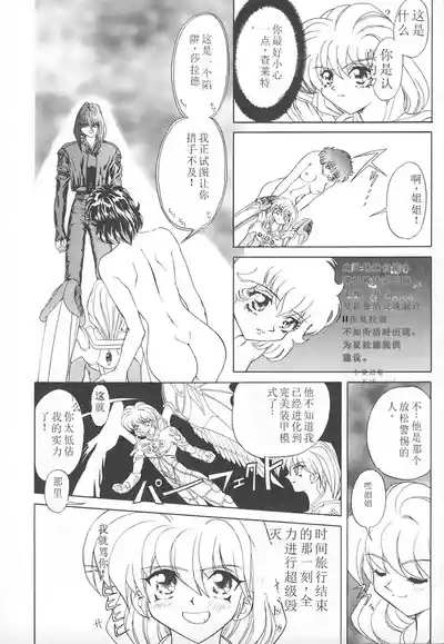 第93頁圖