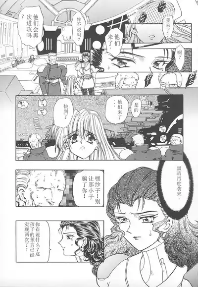 第9頁圖