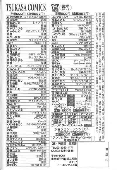 第165頁圖