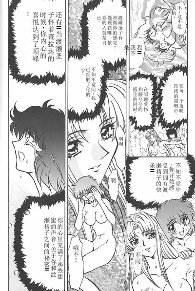 第33頁圖