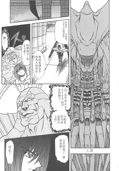 第73頁圖