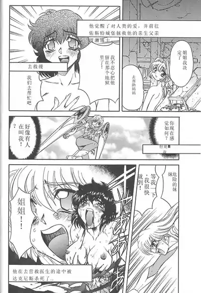 第97頁圖