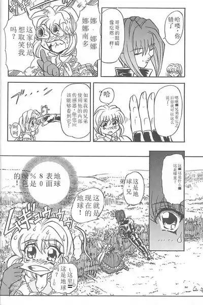 第9頁圖