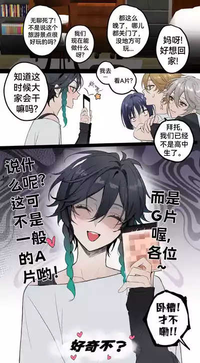第1页图