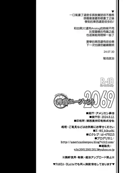 第29页图