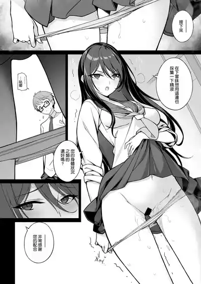 第9页图