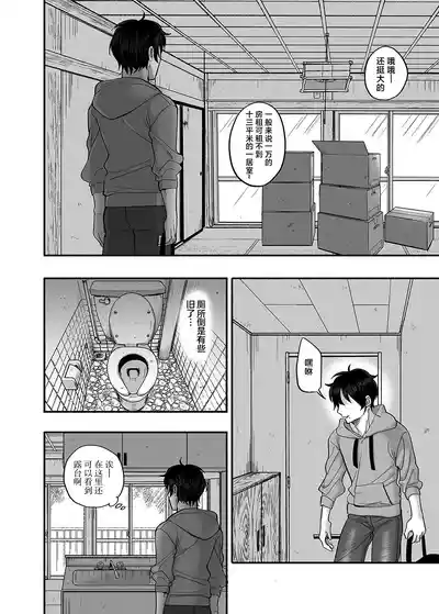 第5頁圖