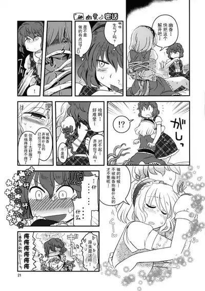 第21頁圖