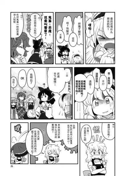 第25頁圖