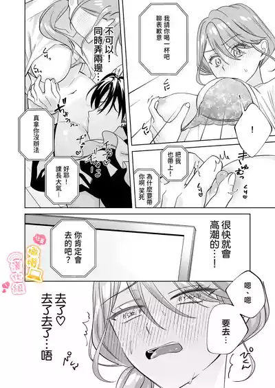 第21頁圖
