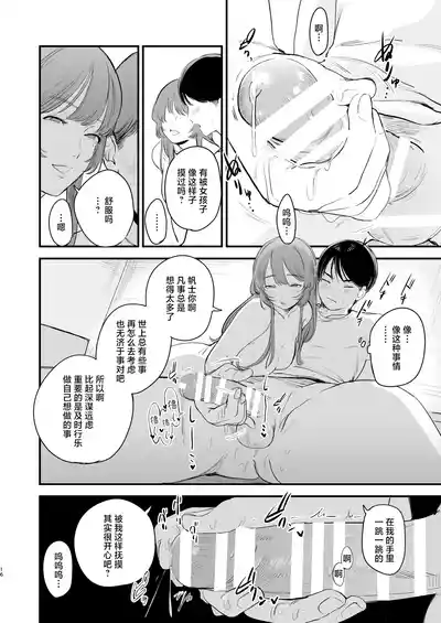 第17頁圖