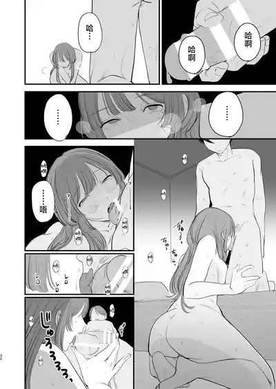第33頁圖