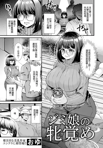 第1页图