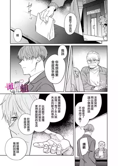 第17頁圖