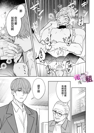 第21頁圖