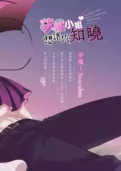 第49頁圖