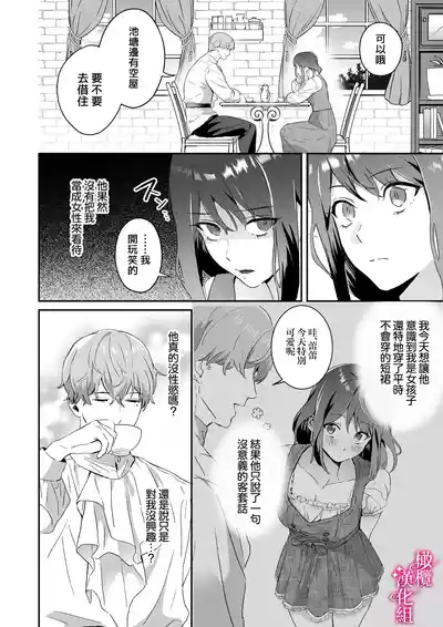 第9頁圖