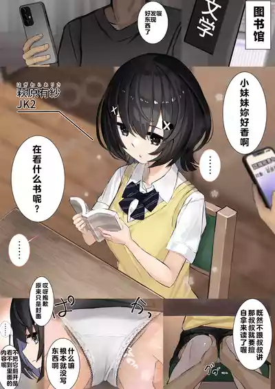 第69页图