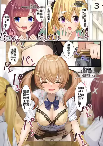 第73页图