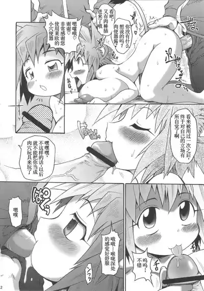第21页图