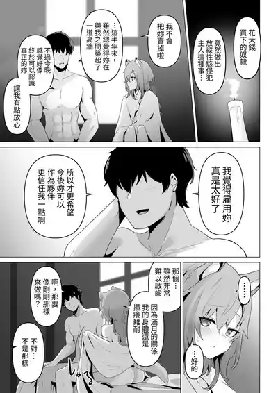 第25页图