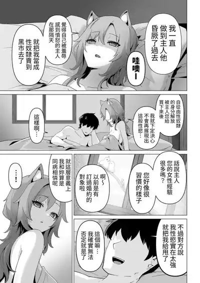 第37页图