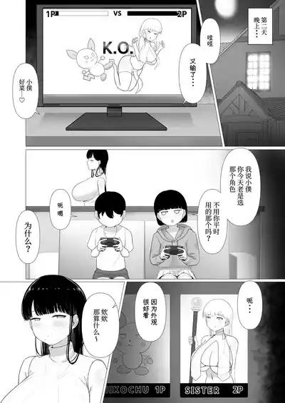 第25页图