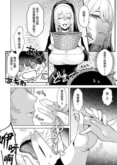 第9頁圖