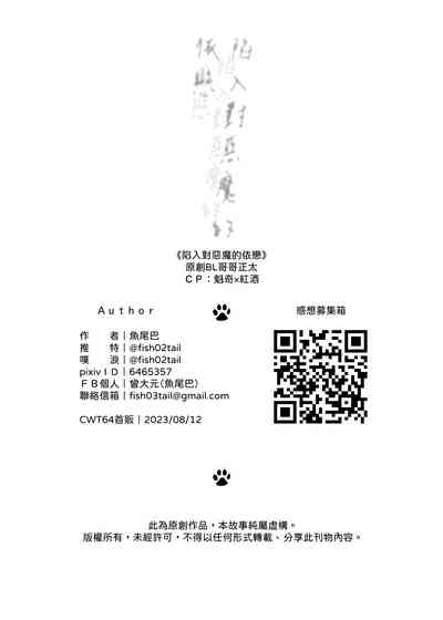 第29頁圖