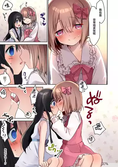 第29页图