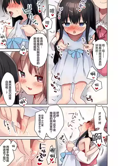 第37页图