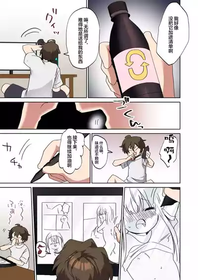 第5页图