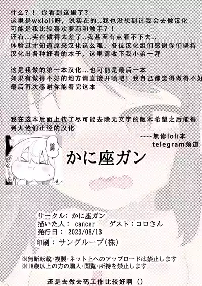 第21页图