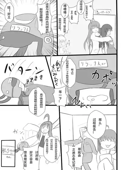 第5页图