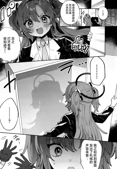 第9頁圖