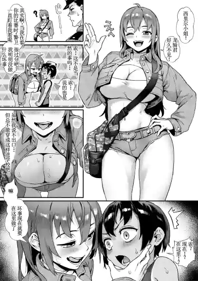 第13頁圖