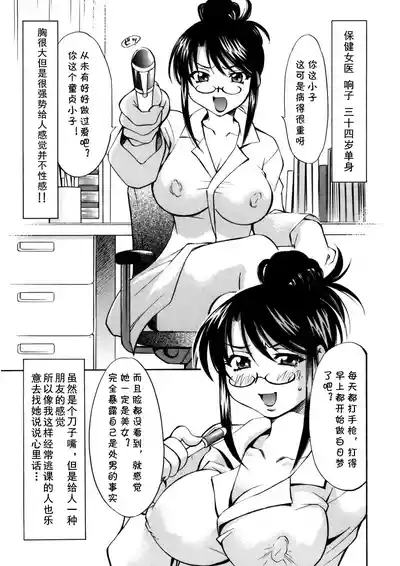 第5页图
